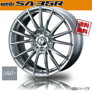 ホイール新品 4本セット WEDS Sport SA-35R VI/S ウェッズスポーツ 18インチ 5H100 7.5J+45 φ65 業販4本購入で送料無料 保証書付 軽量