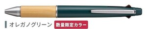 ジェットストリーム 4&1 BAMBOO オレガノグリーン　数量限定　多機能ペン　＜240408＞　