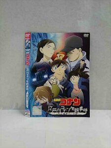 ○017481 レンタルUP◎DVD 劇場版 名探偵コナン 江戸川コナン失踪事件 史上最悪の二日間 4012 ※ケース無