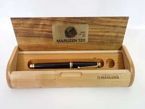 万年筆 丸善 創業120周年記念 MARUZEN 120 ペン先14K-585 M(中字) ケース付き ∩ 6DEBC-78