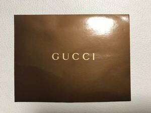 【GUCCI】グッチ　紙ケース(小)