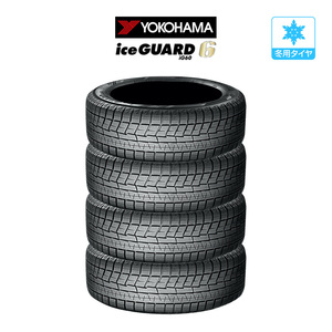 ヨコハマ アイスガード IG60 175/65R14 82Q スタッドレスタイヤのみ・送料無料(4本セット)