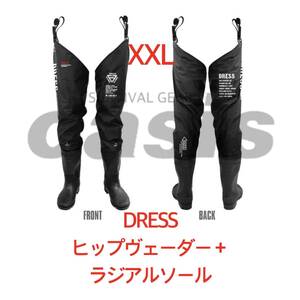 DRESS ヒップウェーダープラス ラジアルソ－ル XXLサイズ ウェーダー パズデザイン ダイワ シマノ リバレィ