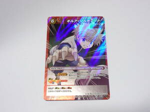 キルア＝ゾルディック　SR/ミラバト ミラクルバトルカードダス カード HUNTER×HUNTER ハンターハンター