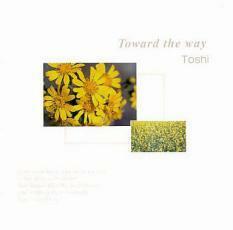 ケース無::ts::Toward the way 2CD レンタル落ち 中古 CD