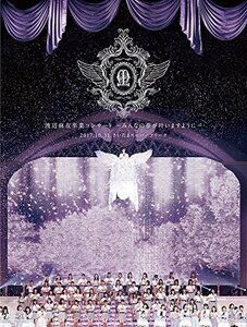 渡辺麻友卒業コンサート~みんなの夢が叶いますように~(Blu-ray Disc4枚組)　(shin
