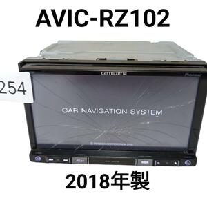 254 AVIC-RZ102　カロッツェリア　画面割れジャンク