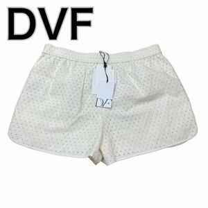 DVF ダイアンフォンファステンバーグ ショートパンツ　カットワーク 白 ホワイトタグ付き6 M シルク