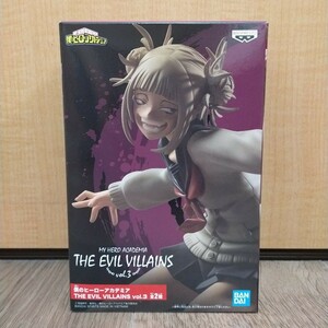 僕のヒーローアカデミア THE EVIL VILLAINS vol.3 トガヒミコ フィギュア ヒロアカ バンプレスト