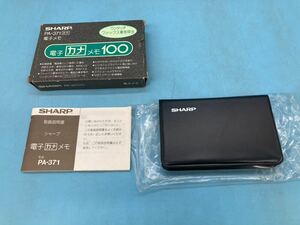 【A6519O015】SHARP 電子カナメモ100 PA-371 電子メモ レトロ 懐かしい リセット済