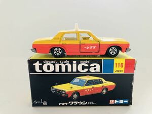トミカ110 黒箱 トヨタクラウンタクシー30周年記念復刻版