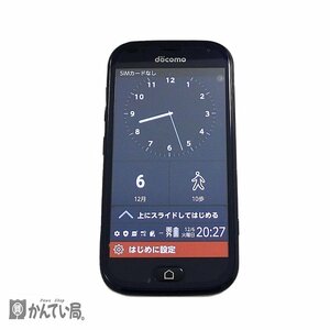 docomo ドコモ F-42A 富士通 らくらくスマートフォン ネイビー 紺 携帯電話 簡易動作確認済み 初期化済み 判定〇 クリックポスト