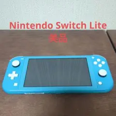 Nintendo Switch Lite 本体 ターコイズ