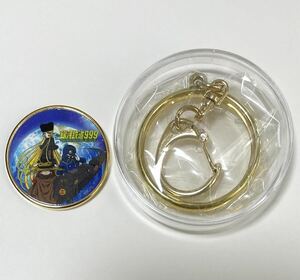 東映アニメーションミュージアム　銀河鉄道999 記念メダルキーホルダー　1個　茶平工業