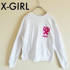 エックスガール　X-girl PREP COMPACT SWEAT TOP スウェット トレーナー　白 ホワイト ピンク