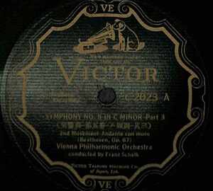 T0112 FRANZ SCHALK, VIENNA PHILHARMONIC ORCHESTRA / Beethoven: Symphony No. 5 In C Minor Pt. 3 / Pt. 4(12”)