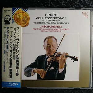 b（国内盤）ハイフェッツ　ブルッフ　ヴュータン　ヴァイオリン協奏曲