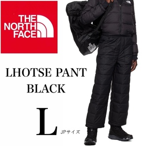 ◆モデル出品◆新品 Lサイズ ノースフェイス サーモボール 黒ロングパンツ(600フィルダウン同等) LHOTSE PANTS 中綿ダウンパンツ キャンプ