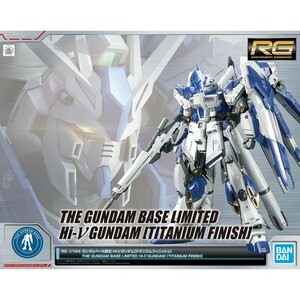 【ガンプラ未組立品】RG 1/144 ガンダムベース限定 Hi-νガンダム[チタニウムフィニッシュ]【機動戦士ガンダム逆襲のシャア】