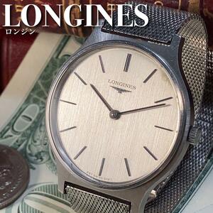 ★国内OH済★ロンジン LONGINES 動作良好 手巻き メンズ 腕時計 男性用 中古 ヴィンテージ アンティークウォッチ 動作良好WW2525