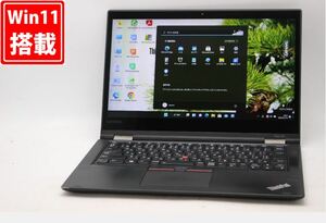 良品 フルHD タッチ 13.3型 Lenovo ThinkPad Yoga 370 Windows11 七世代 i5-7300U 8GB NVMe 256GB-SSD カメラ 無線 Office付 中古パソコン