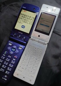 ■f883iES f703i ガラケー DOCOMO FOMA fujitsu 富士通 白ロム 動作確認済 判定◯■