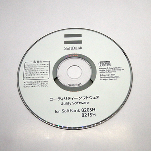 KR830　ソフトバンク　ユーティリティソフトウエアー　820SH/821SH用　CD