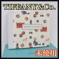 ☆未使用☆ TIFFANY ティファニー ベビーダイアリー ベビー キッズ