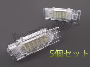 BMW E39 E52 E53 X5 Z8 18連LED (SMD) カーテシ/フット/ドアランプ/ライト 2個入×5個セット 520i 525i 530i 3.0i 他 63318363604 新品