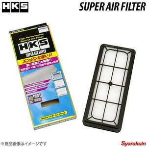 HKS/エッチ・ケー・エス スーパーエアフィルター ロードスター RF NDERC PEES-13-3A0 70017-AZ111