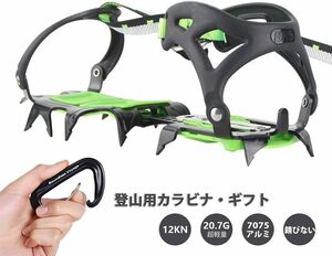 BRS 14本爪 アイゼン ベルトに簡単装着 登山靴 トレッキングシューズ アウトドア 釣り 旅行用品 登山 雪山 降雪 積雪 一般縦走用 (短い)