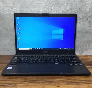 1円～ ●富士通 LIFEBOOK U938/V / Core i5 7300U (2.60GHz) / メモリ 8GB / SSD 256GB / 13.3型 フルHD (1920×1080) / Win10 Pro 64bit