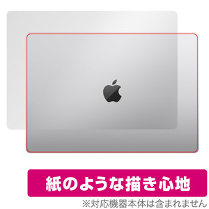 MacBook Pro 16インチ M3 (2023) 天板 保護 フィルム OverLay Paper for マックブックプロ ザラザラした手触り ホールド感アップ