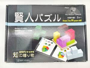 賢人パズル エド・インター 木製パズル 知育玩具 ブロック