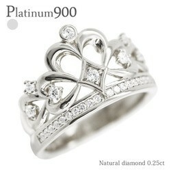 指輪 ダイヤモンド ティアラリング ダイヤ 0.25ct プラチナ900 pt900 王冠 レディース ジュエリー アクセサリー