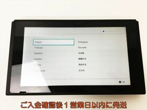 【1円】任天堂 Nintendo Switch 本体のみ HAC-001 ニンテンドースイッチ 動作確認済 H01-874rm/F3