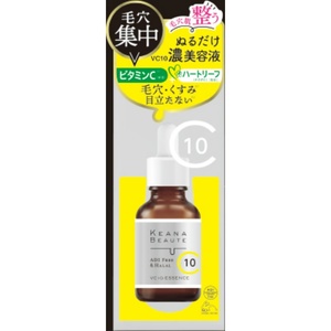 ケアナボ-テVC10濃美容液