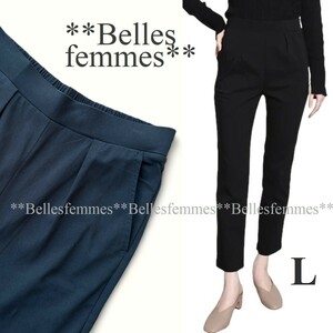 ★Belles*★送料185円★新品 L★春夏*美脚ライン*ハイテンションパンツ*サラッとした履き心地*ウエストゴム*締め付けないストレッチ*8756黒