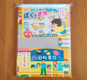 即決送料込 送料無料 新品 日本製 レジャーシート 約120cm×約80cm 外でも使えますが、家の中でミニカー等で遊ばせるのに最適です！