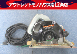 日立 21mm ブレーキ付き 小穴カッタ PG21BA 動作確認済み 電動工具 2013年製 HITACHI 札幌市 中央区