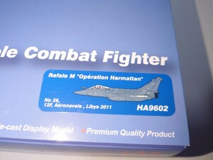 ラファールM フランス海軍 第12F海軍航空隊 2011年 #28 1/72 [HA9602] ホビーマスター 戦闘機 HOBBYMASTER エフトイズ 技mix