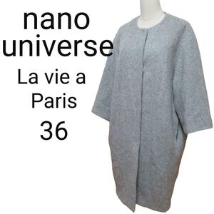 YJ006 nano universe ナノユニバース ノーカラー カラーレス ウール混 ロングコート レディース S 36 グレー 比翼 コクーン ゆったり 暖か