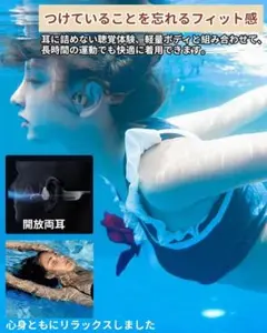 【大人気】骨伝導イヤホン bluetooth 骨伝導技術 水泳 イヤホン