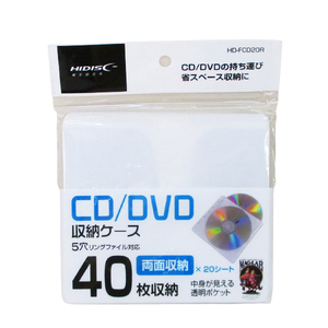 送料無料 不織布ケース CD/DVD/BD 両面タイプ 20枚入り(40枚収納可) HD-FCD20R/0867ｘ４個セット/卸