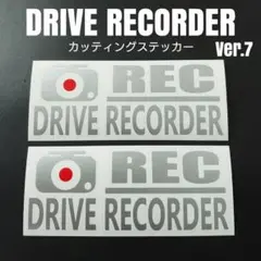 【DRIVE RECORDER】 カッティングステッカーVer.7 2枚セット