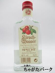 シュペヒト キルシュヴァッサー オードヴィー ベビー 40度 200ml