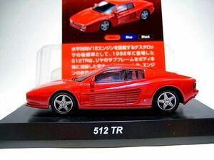 京商 CVS 1/64 フェラーリ 512 TR レッド