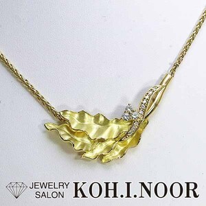 ジュネ ダイヤモンド 0.34ct 18金イエローゴールド K18YG ネックレス リーフ 葉 jeunet