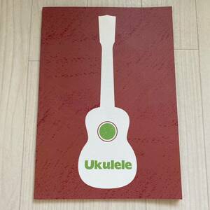 【CDあり】ヤマハ　教則本　超初心者　入門　はじめて　　スコア楽譜 ≪その他≫ CD付） ウクレレ Ukulele　　　☆H