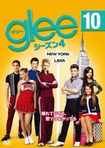 glee グリー シーズン4 vol.10 レンタル落ち 中古 DVD ミュージカル